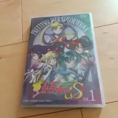 2026年最新】セーラームーンs dvdの人気アイテム - メルカリ