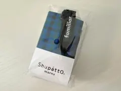 【新品未開封】familiar エコバッグ ミニマルS シュパット 青系チェック