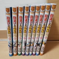 スノウボールアース 既刊11巻セット - メルカリ