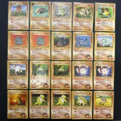 ポケモンカード 20枚セット 旧裏 闘タイプ