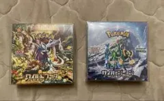 バナナ様 リクエスト 2点 まとめ商品