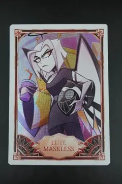 HAZBINHOTEL PR-12 Lute maskless PROMO