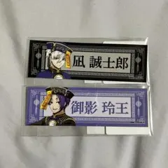 2025年最新】smile base cafe 御影玲王の人気アイテム - メルカリ