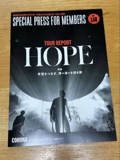 2025年最新】長渕剛会報の人気アイテム - メルカリ