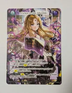 2026年最新】グランドアーカイブの人気アイテム - メルカリ