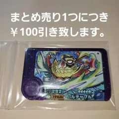 ルチャブル
