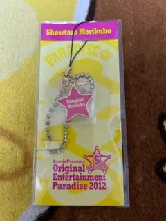 しまえなが様 リクエスト 2点 まとめ商品