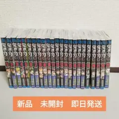 2026年最新】鬼滅の刃 全巻の人気アイテム - メルカリ