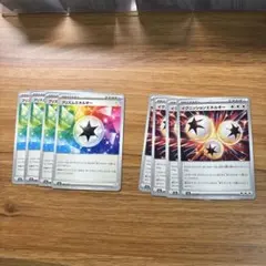 イグニッションエネルギー　プリズムエネルギー　4枚ずつセット