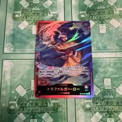 ワンピースカード トラファルガー・ロー リーダーパラレル ST10-001のサムネイル