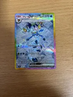 B*!様 グレイシアex SAR SV8a テラスタルフェスex 206/187