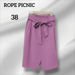 ロペピクニック　タイトスカート　リボン付きパープル　エレガント　スリット　38