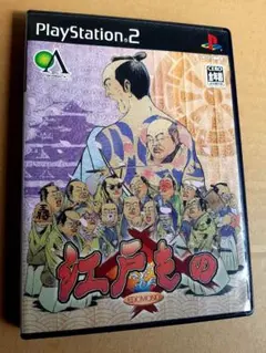 江戸もの PS2 プレイステーション2 プレステ2 時代劇 実写ムービー