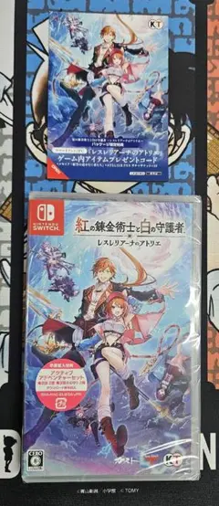Nintendo Switch 紅の錬金術師と白の守護者レスレリアーナのアトリエ