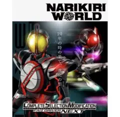 2026年最新】ファイズギア 未開封の人気アイテム - メルカリ