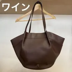 完売/即完品♡ワイン Aimeineエメイン ベッセルシェイプビッグトートバッグのサムネイル