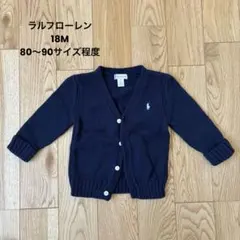 ラルフローレン　カーディガン