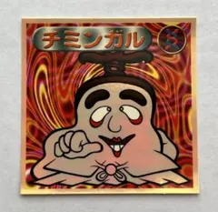 けんけん様 リクエスト 3点 まとめ商品