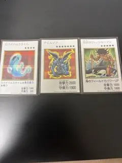 デビルゾア 伝説のフィッシャーマン リバイバルスライム 遊戯王