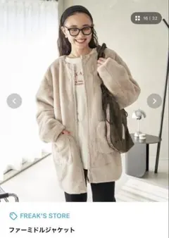 ファーミドルジャケット ライトグレー FREEサイズ