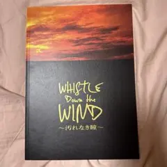 2025年最新】ホイッスルダウンザウィンドの人気アイテム - メルカリ