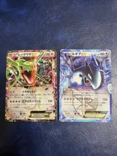 ポケモンカード 未開封プロモ ルギア レックウザ 各1パック2枚入り