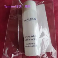 Tamami Horii様 リクエスト 2点 まとめ商品