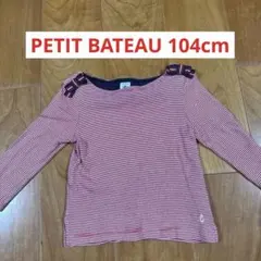 PETIT BATEAU 長袖カットソー 4ans/104cm