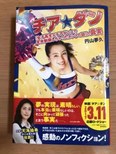 Item thumbnail for item 09a0ac12-b40d-4bd2-9729-2dc6d8f448a5