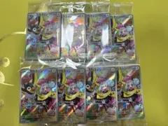 ポケモンカード　ナンジャモのカイデン　プロモ　8枚セット