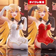 新品未開封 とある科学の超電磁砲 Desktop Cute 食蜂操祈 通常＆限定