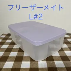 2026年最新】タッパーウェア新品未使用の人気アイテム - メルカリ