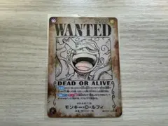 モンキー・D・ルフィ 手配書 SP OP05-119 ワンピースカード