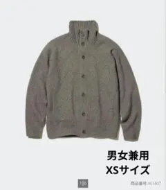 UNIQLO スフレヤーンスタンドカラーカーディガン（長袖） XS ブラウン