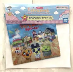 一番くじ プチプチおみせっち たまごっち F賞 身だしなみコレクション