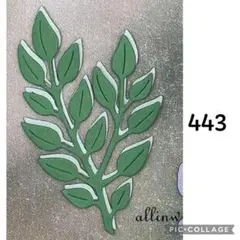 443 カッティングダイ リーフ 葉っぱ