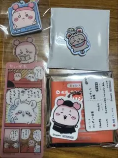 ちいかわ 古本屋 カニちゃん まとめ売り