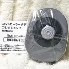 ニンテンドー　コントローラーボタンコレクション　６４　3Dスティック