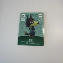 ロボ キャラクターカード 255 あつ森カード