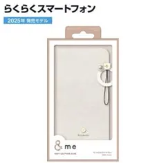 らくらくスマートフォン (F-53E) 手帳型ソフトレザーケース