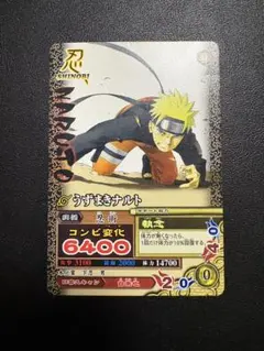 2026年最新】ナルト データカードダスの人気アイテム - メルカリ