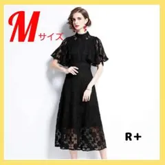 大幅値下げ 人気 花柄 ★ 総レースワンピース 黒 M フォーマル ドレス