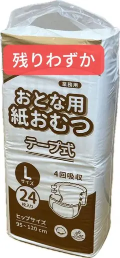 Item thumbnail for item c2a878a4-3ea4-4c50-be74-75fecad7c237