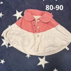 ブランシェス　ポンチョ