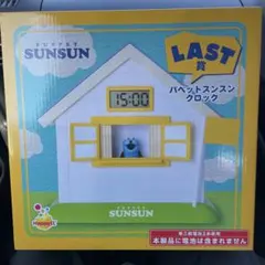 Happyくじ パペットスンスン LAST賞 パペットスンスン クロック - メルカリ
