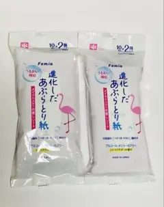[신제품, 2개 세트] 페미아 이볼브드 아부라토리 페이퍼, 시트러스 사봉 향