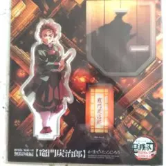 2026年最新】鬼滅の刃 アクリルスタンド 炭治郎の人気アイテム - メルカリ