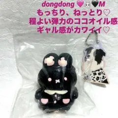 dongdong ココオイル 黒 うさぎ ピンク ぬいぐるみ ギャル スクイーズ