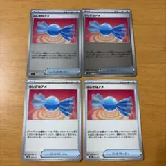 2026年最新】ふしぎなアメ ミラーの人気アイテム - メルカリ