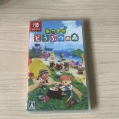 あつまれ どうぶつの森 Nintendo Switch
